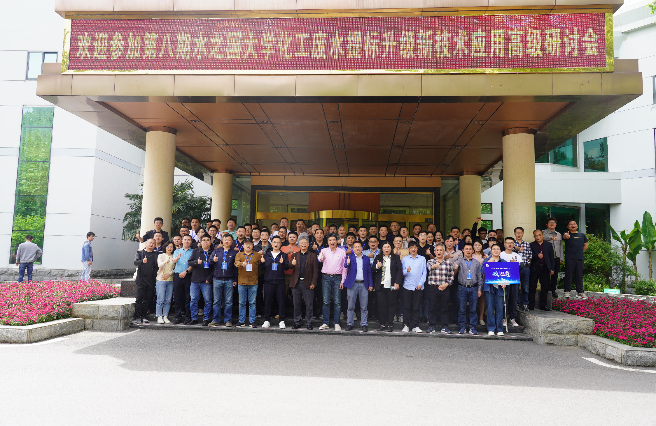 第八期《k8凯发一触即发大学》