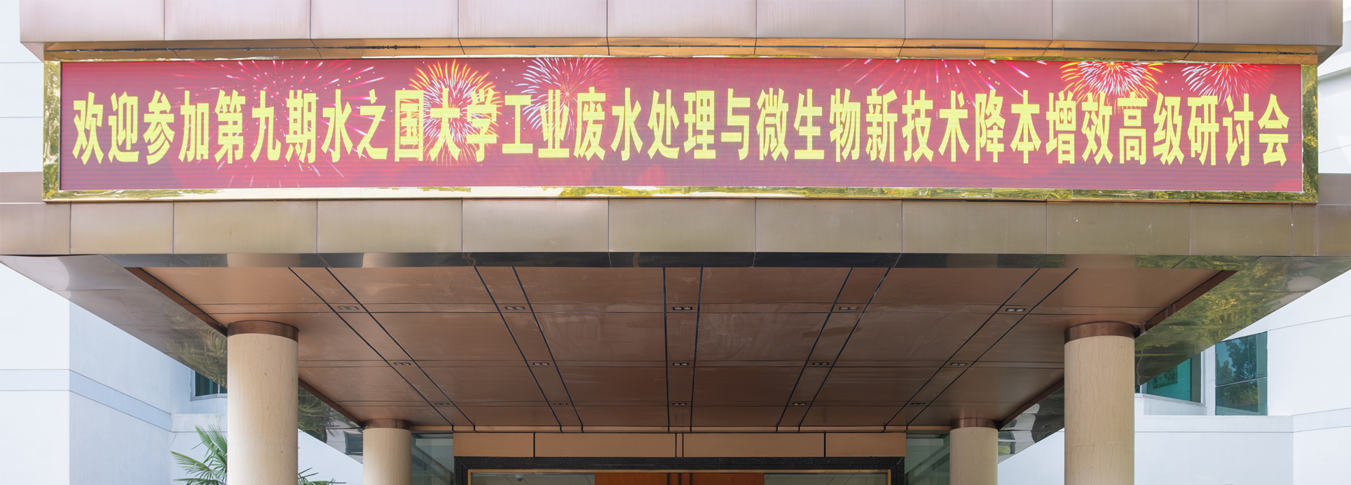 k8凯发一触即发大学