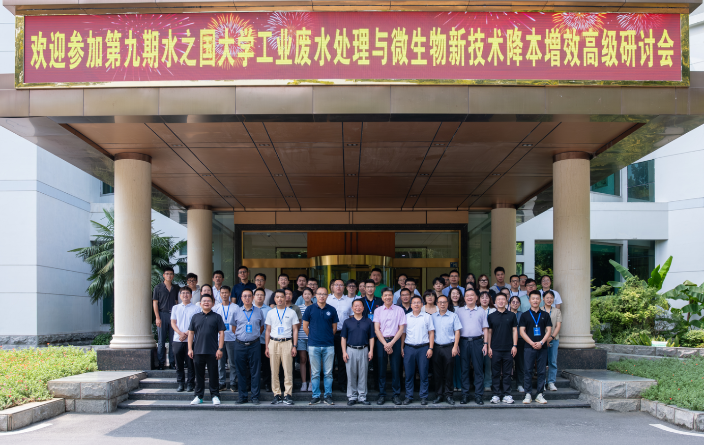 第九期《k8凯发一触即发大学》
